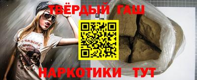бутират Севастополь