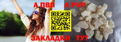 MESCALINE Северобайкальск