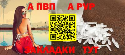 герыч Свободный