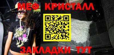 MESCALINE Северобайкальск