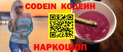 бутират Севастополь