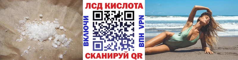 наркота  Саратов  LSD-25 экстази кислота 