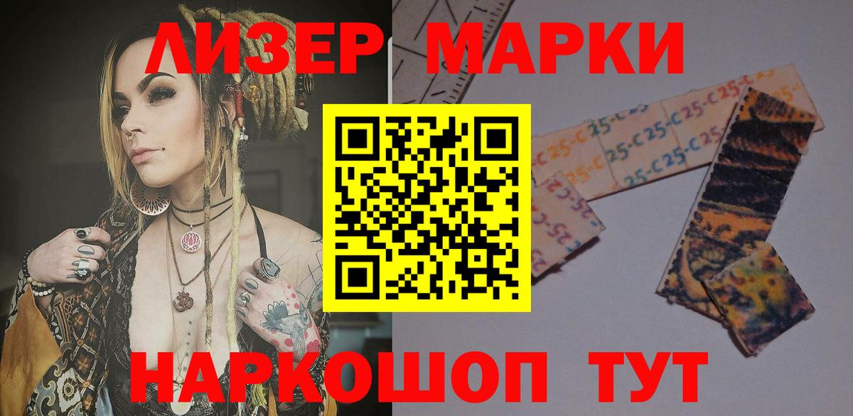 LSD-25 экстази ecstasy  Вход с VPN  Саратов  LSD-25 экстази  LSD-25 экстази ecstasy 