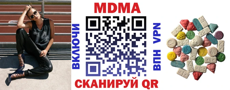 нарко площадка телеграм  Саратов  МДМА Molly  МЕГА как войти 