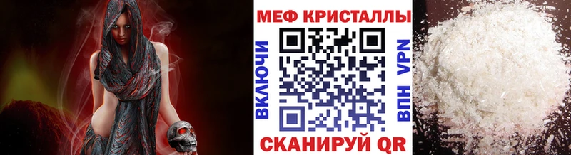 купить наркотик Саратов МЕФ мяу мяу