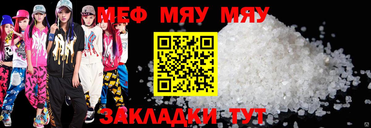  Кокаин Саратов