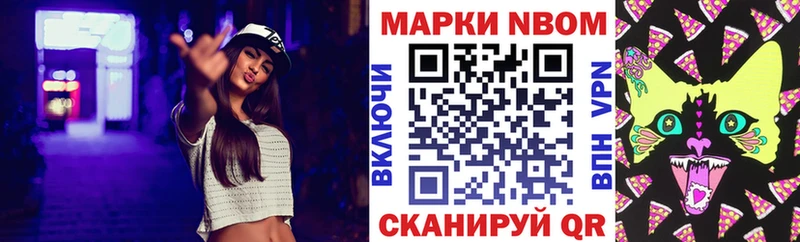 маркетплейс наркотические препараты  Саратов  Наркотические марки 1,5мг  что такое  