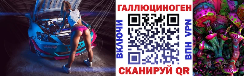 Псилоцибиновые грибы прущие грибы  Саратов 