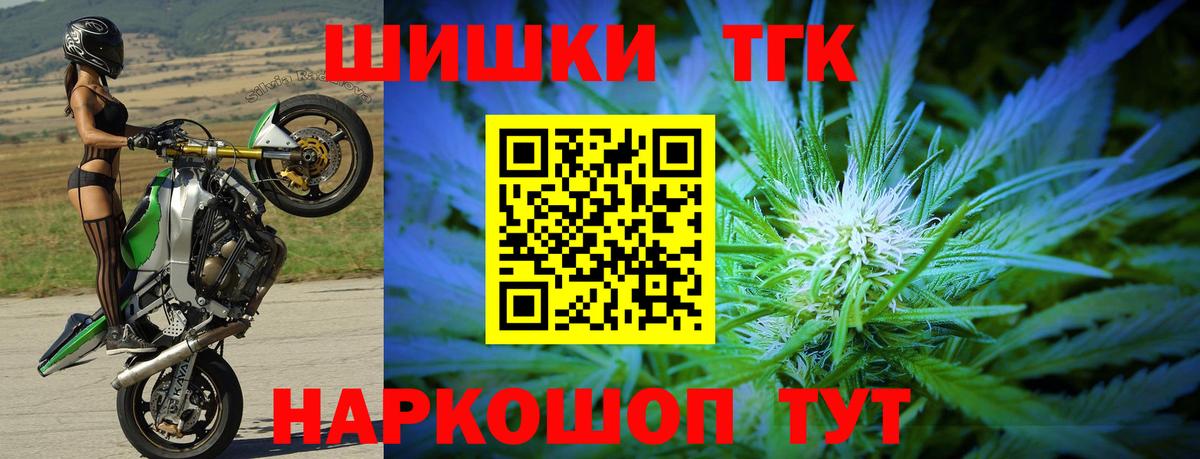 Саратов  Кокаин  МАРИХУАНА  НБОМе  Вход с VPN  Меф МЯУ МЯУ кристаллы  A PVP СОЛЬ   ГАШ 