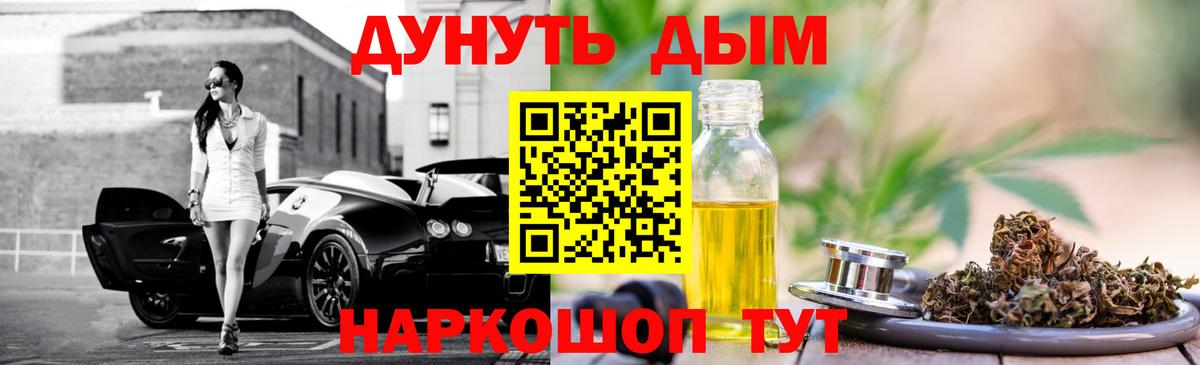 Конопля план  Бошки марихуана White Widow  Вход с VPN  Бошки марихуана MAZAR  Бошки марихуана план  Саратов 